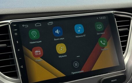 Hyundai Solaris II рестайлинг, 2019 год, 1 549 000 рублей, 19 фотография