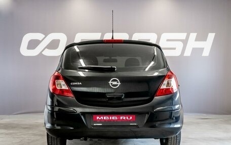 Opel Corsa D, 2013 год, 640 000 рублей, 2 фотография