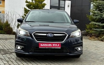 Subaru Legacy VII, 2018 год, 1 995 000 рублей, 1 фотография