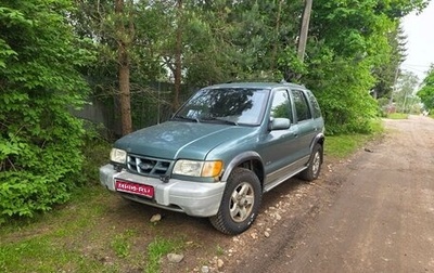 KIA Sportage IV рестайлинг, 2001 год, 249 000 рублей, 1 фотография