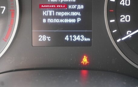 Hyundai Tucson III, 2019 год, 2 513 000 рублей, 15 фотография