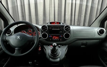 Peugeot Partner II рестайлинг 2, 2016 год, 899 900 рублей, 8 фотография