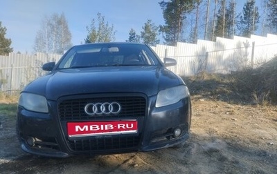 Audi A4, 2007 год, 550 000 рублей, 1 фотография