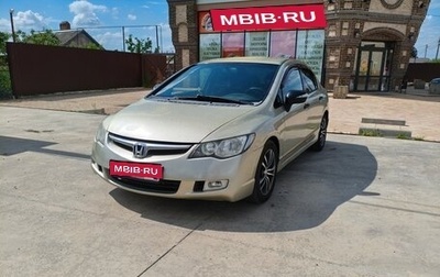 Honda Civic VIII, 2006 год, 599 000 рублей, 1 фотография