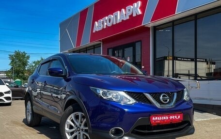 Nissan Qashqai, 2016 год, 1 579 000 рублей, 1 фотография