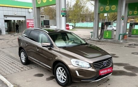 Volvo XC60 II, 2015 год, 1 899 000 рублей, 3 фотография