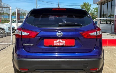 Nissan Qashqai, 2016 год, 1 579 000 рублей, 5 фотография