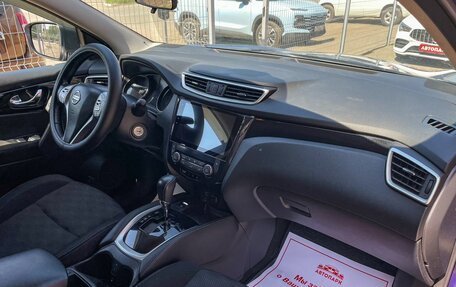 Nissan Qashqai, 2016 год, 1 579 000 рублей, 15 фотография