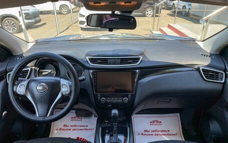 Nissan Qashqai, 2016 год, 1 579 000 рублей, 16 фотография