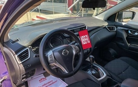 Nissan Qashqai, 2016 год, 1 579 000 рублей, 8 фотография