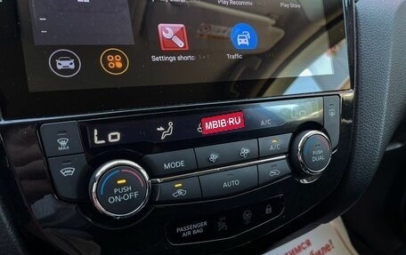 Nissan Qashqai, 2016 год, 1 579 000 рублей, 24 фотография