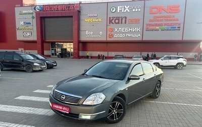Nissan Teana, 2007 год, 450 000 рублей, 1 фотография