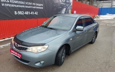Subaru Impreza III, 2008 год, 550 000 рублей, 1 фотография
