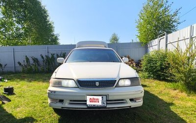 Toyota Mark II VIII (X100), 1997 год, 750 000 рублей, 1 фотография