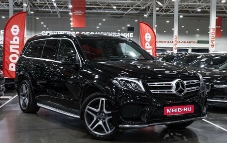Mercedes-Benz GLS, 2017 год, 4 750 000 рублей, 6 фотография
