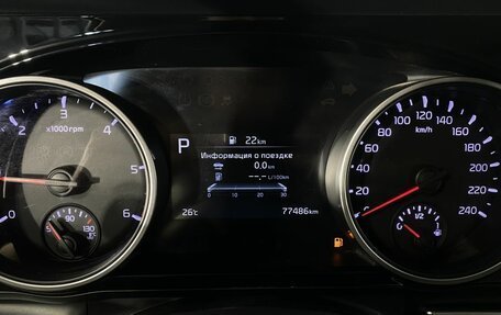 KIA Carnival, 2021 год, 3 650 000 рублей, 20 фотография