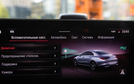 Mercedes-Benz CLA, 2023 год, 6 100 000 рублей, 32 фотография