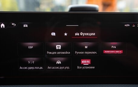Mercedes-Benz CLA, 2023 год, 6 100 000 рублей, 30 фотография