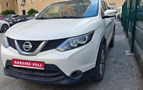Nissan Qashqai, 2018 год, 1 690 000 рублей, 3 фотография