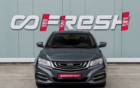 Geely Emgrand 7 I, 2018 год, 949 000 рублей, 3 фотография