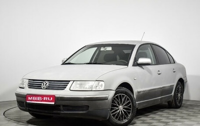 Volkswagen Passat B5+ рестайлинг, 2000 год, 150 000 рублей, 1 фотография