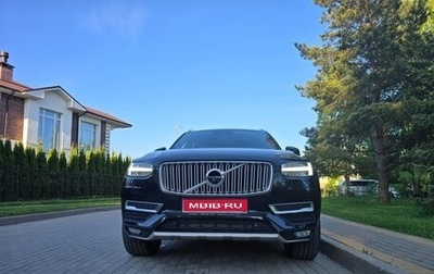 Volvo XC90 II рестайлинг, 2017 год, 4 100 000 рублей, 1 фотография