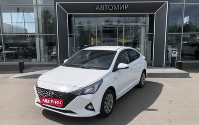 Hyundai Solaris II рестайлинг, 2020 год, 1 450 000 рублей, 1 фотография