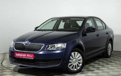 Skoda Octavia, 2015 год, 749 585 рублей, 1 фотография
