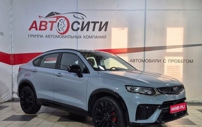 Geely Tugella FY11, 2023 год, 2 795 000 рублей, 1 фотография