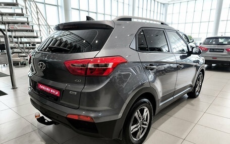 Hyundai Creta I рестайлинг, 2017 год, 1 650 000 рублей, 9 фотография