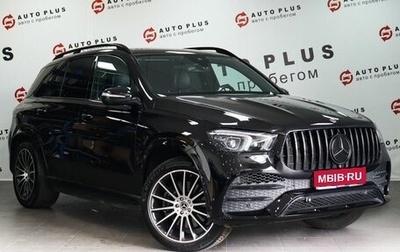 Mercedes-Benz GLE, 2019 год, 6 899 000 рублей, 1 фотография