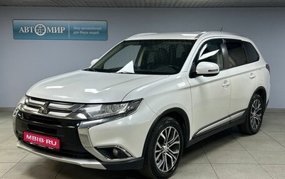 Mitsubishi Outlander III рестайлинг 3, 2016 год, 1 878 000 рублей, 1 фотография