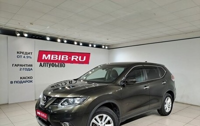 Nissan X-Trail, 2018 год, 1 690 000 рублей, 1 фотография