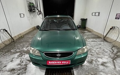 Hyundai Accent II, 2002 год, 220 000 рублей, 1 фотография