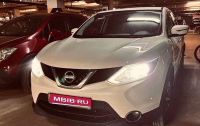 Nissan Qashqai, 2018 год, 1 550 000 рублей, 1 фотография