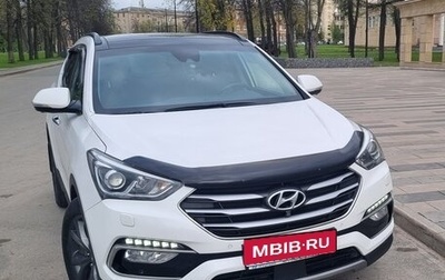 Hyundai Santa Fe III рестайлинг, 2017 год, 2 450 000 рублей, 1 фотография