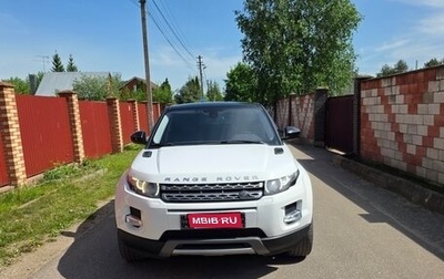 Land Rover Range Rover Evoque I, 2014 год, 1 715 000 рублей, 1 фотография