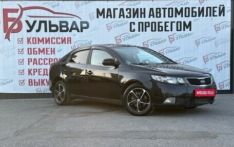 KIA Cerato III, 2012 год, 599 000 рублей, 1 фотография