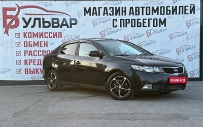 KIA Cerato III, 2012 год, 599 000 рублей, 1 фотография