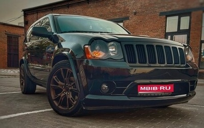Jeep Grand Cherokee, 2008 год, 1 850 000 рублей, 1 фотография
