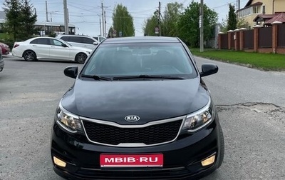 KIA Rio III рестайлинг, 2015 год, 830 000 рублей, 1 фотография