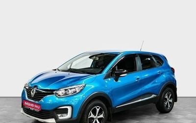 Renault Kaptur I рестайлинг, 2018 год, 1 565 000 рублей, 1 фотография