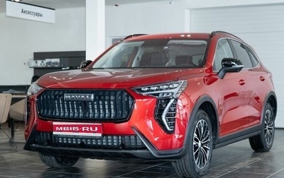 Haval Jolion, 2026 год, 2 649 000 рублей, 1 фотография