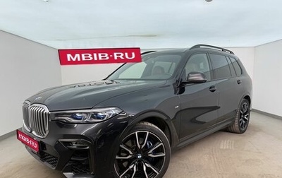 BMW X7, 2021 год, 8 690 000 рублей, 1 фотография