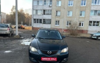 Mazda 3, 2004 год, 385 000 рублей, 1 фотография