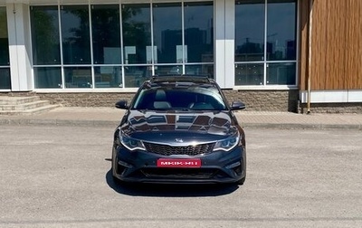 KIA Optima IV, 2019 год, 1 670 000 рублей, 1 фотография