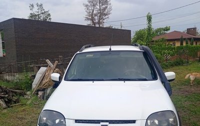 Chevrolet Niva I рестайлинг, 2018 год, 730 000 рублей, 1 фотография