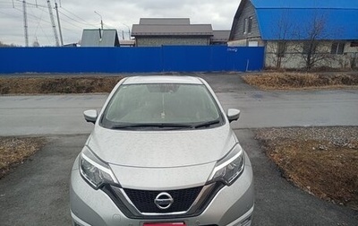 Nissan Note II рестайлинг, 2020 год, 1 159 000 рублей, 1 фотография