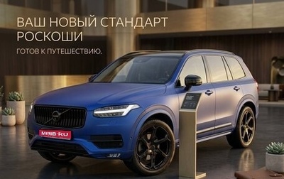 Volvo XC90 II рестайлинг, 2016 год, 3 100 000 рублей, 1 фотография