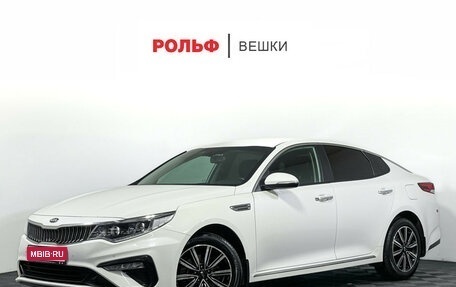 KIA Optima IV, 2018 год, 1 647 000 рублей, 1 фотография